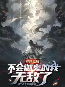 快穿路人甲只想暴富