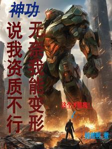 龙族沉吟至今TXT