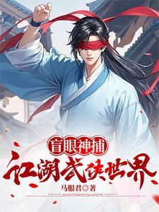 龙族沉吟至今免费阅读全文