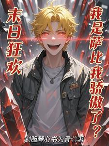 龙族沉吟至今笔趣阁