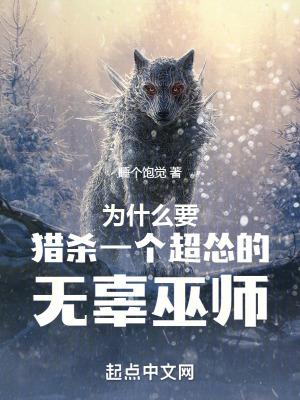 龙族沉吟至今全本免费阅读