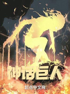 龙族沉吟至今TXT笔趣阁