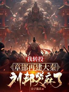 龙族沉吟至今txt