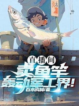 重生之都市极品天尊