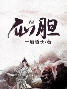 重生都市之绝品仙尊