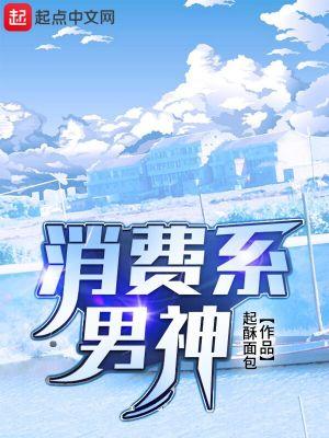 重生都市极品至尊