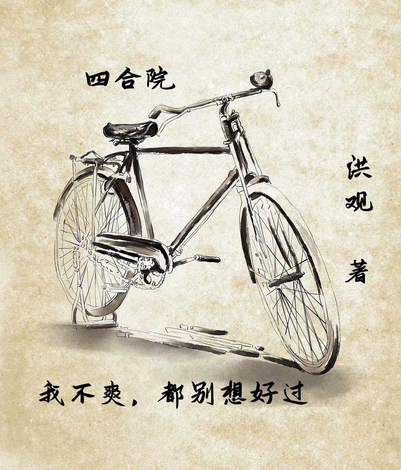 疯批美人现实会有人喜欢吗