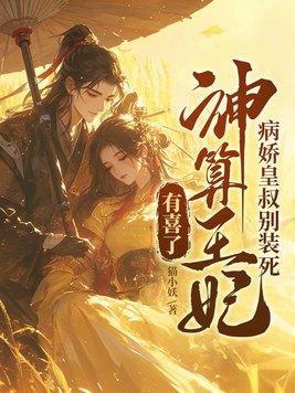 生死情缘