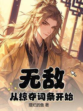 生死缘什么意思
