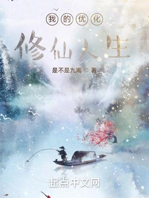 生死缘完整版