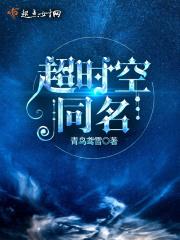 疯批美人[无限