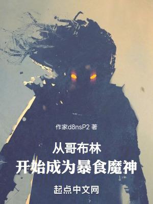 生死缘演员表