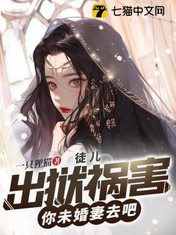 生死缘电影