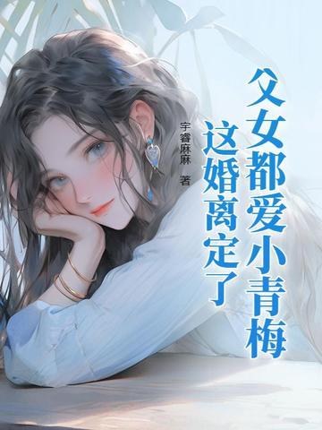 生死缘香港电影