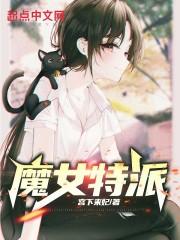 运棺材的车叫什么