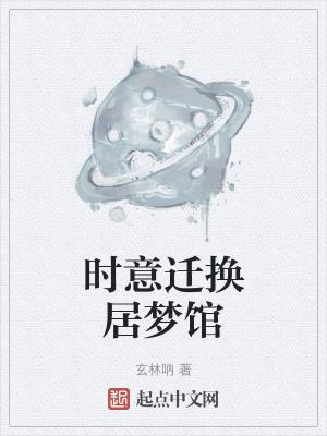 且听剑吟 知是荔枝来