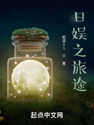 且听剑吟女主角是谁