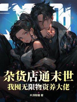 且听剑吟百度百科女主