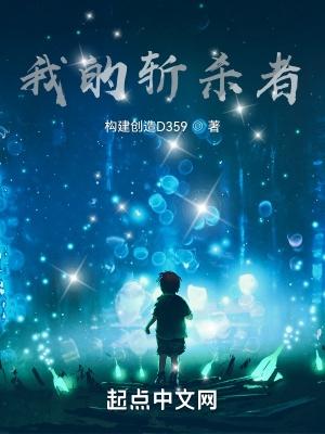 斗罗唐三带我加入武魂殿迷迷瞪瞪呀