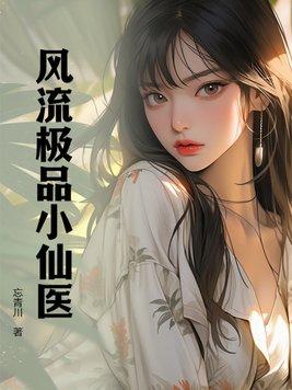 鹿梦典故