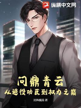 山河king