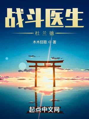 请问山河