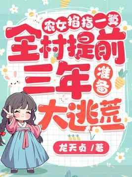 我养的纸片人成了巨星 九爷很攻