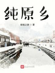 我养的纸片人爆红娱乐圈