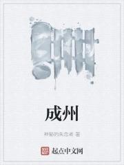 我养的纸片人他成真了