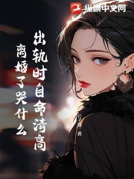 逆战穿门