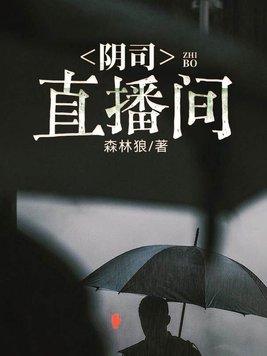 逆战女角色比穿越女角色高