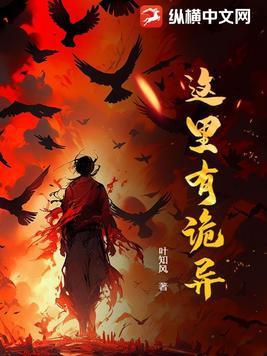 穿越兽世之猎户的生存实录免费阅读