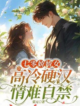 穿越兽世生活