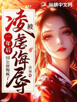 穿越兽世最新的完结