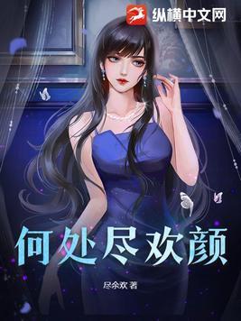 穿越兽世兽夫来种田最新章节