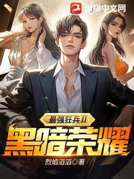 末世都市异能