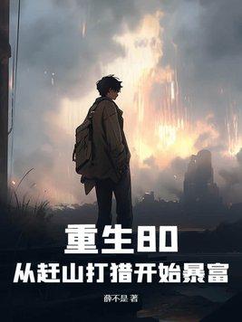 满级悟性我把下界打造成仙界笔趣阁