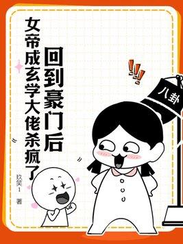 大梦想家什么意思贬义