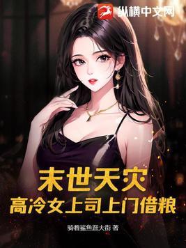 吃出个混元大罗