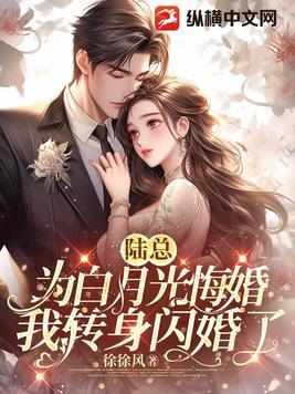 吃出个混元大罗TXT