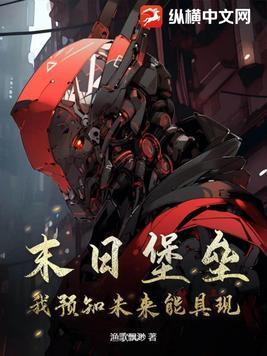 吃出个混元大罗金仙