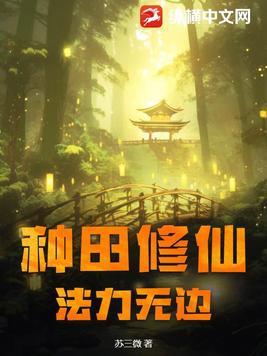 吃出个混元大罗盘