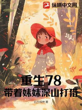 吃出个混元大罗完整版在