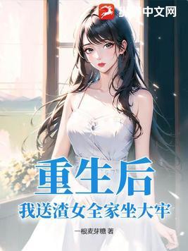 人在截教吃出个混元大罗