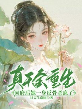 人在截教吃出个混元大罗免费阅读