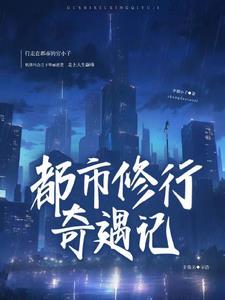 恋爱季节农民的梦想