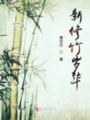 末世一秒钟