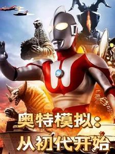 真千金末世重生后打脸全家3Q读书网