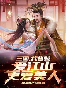 真千金在末世当咸鱼格格党