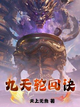 真千金从末世回来了(八零)
